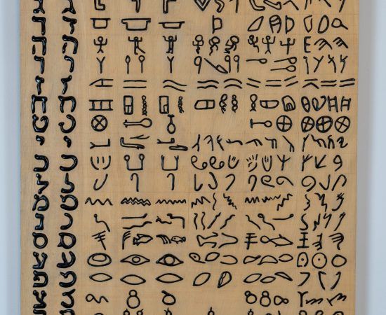 letras hebreas
